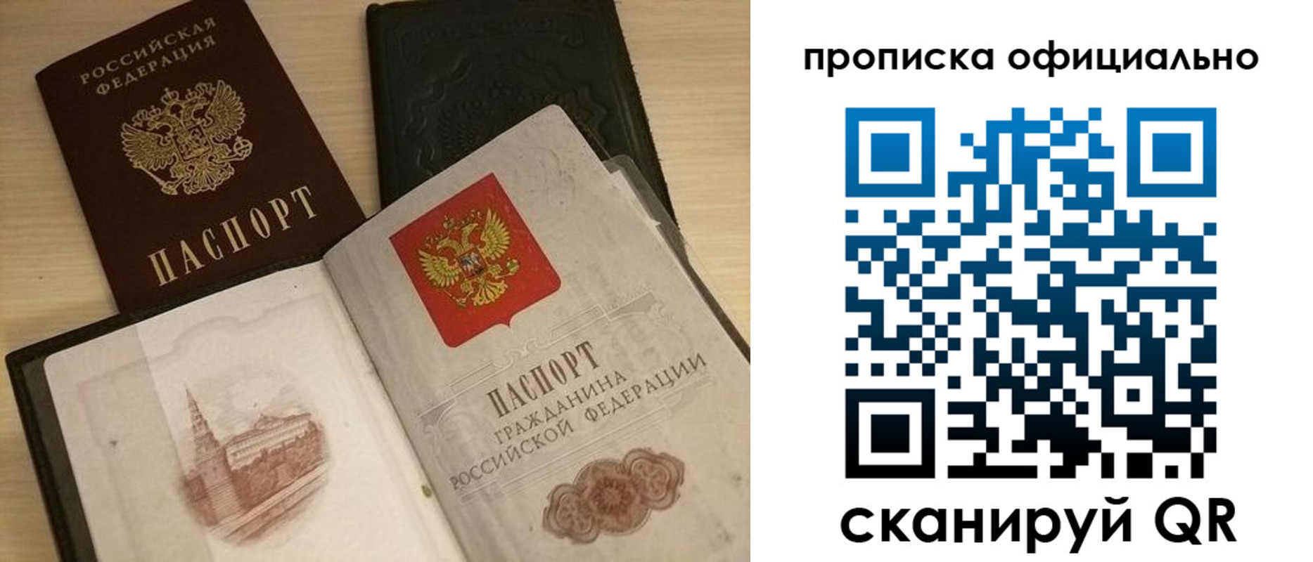 временная регистрация гарантия в ХМАО