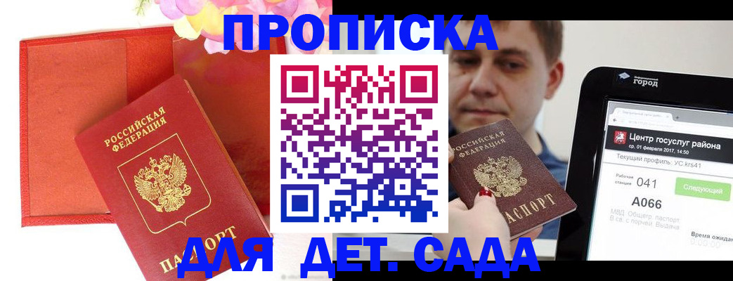 временная регистрация госуслуги в ХМАО