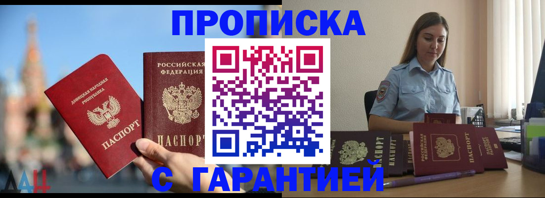 прописка иностранных граждан в ХМАО