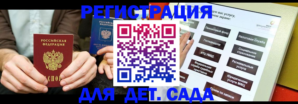 регистрация в ХМАО